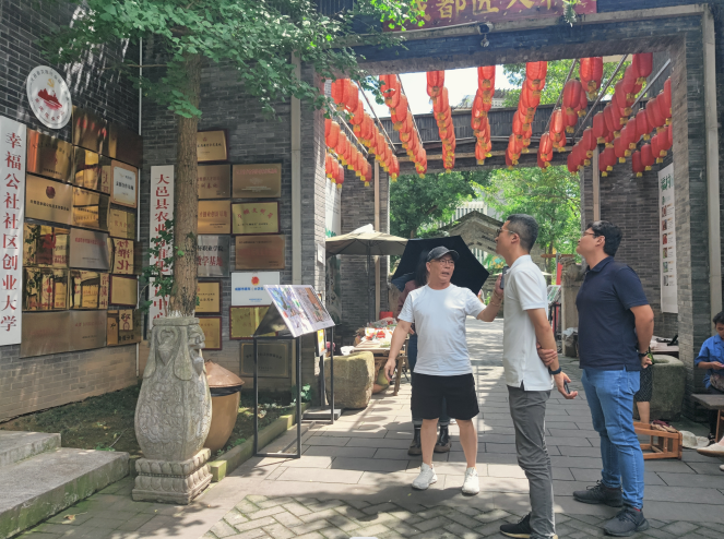 中铁文旅集团相关人员到幸福公社考察学习