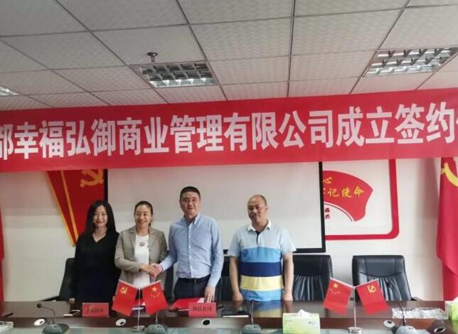 御业快讯｜不朽情缘MG-中国官方网站与幸：胗坦芄菊骄傩星┰家鞘 