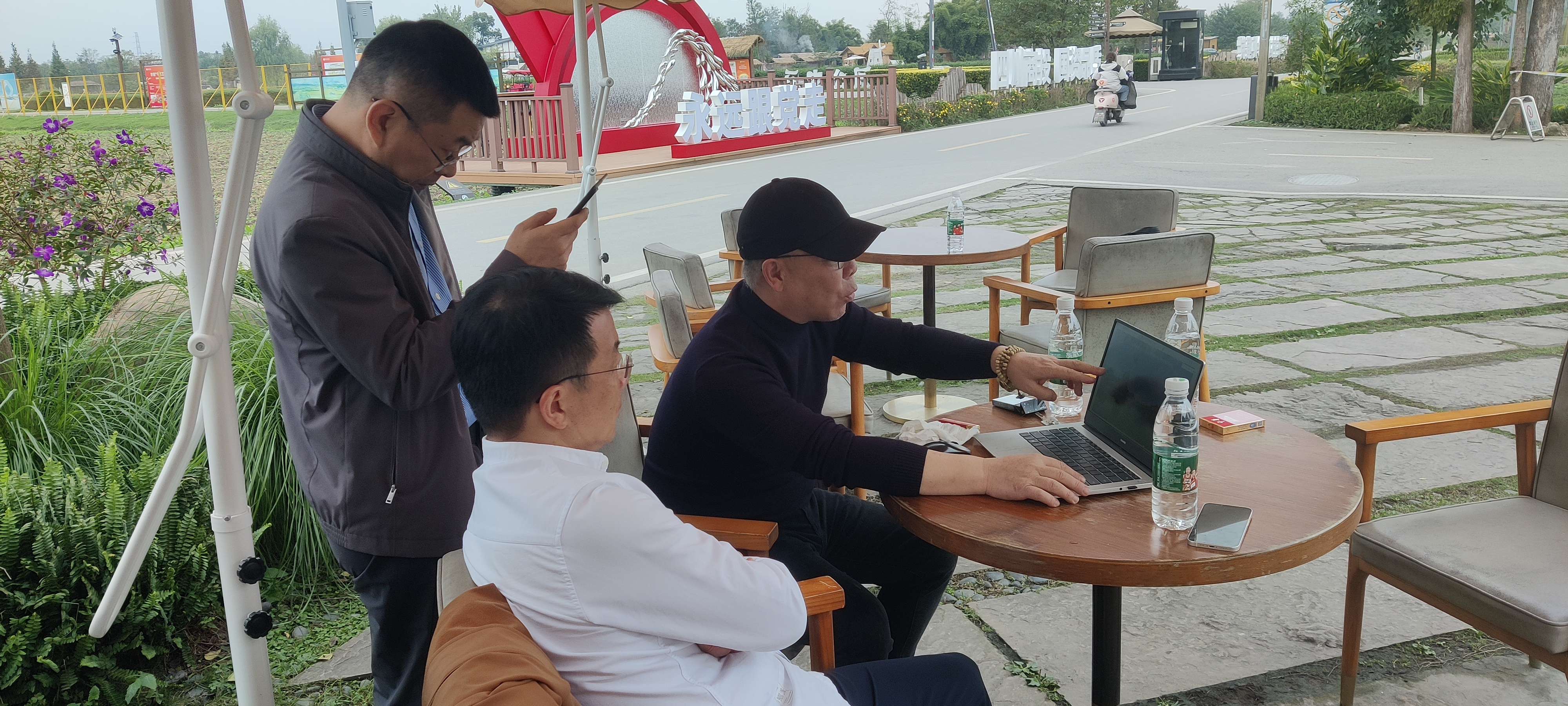 稻乡渔歌乡村振兴及乡村运营研讨会