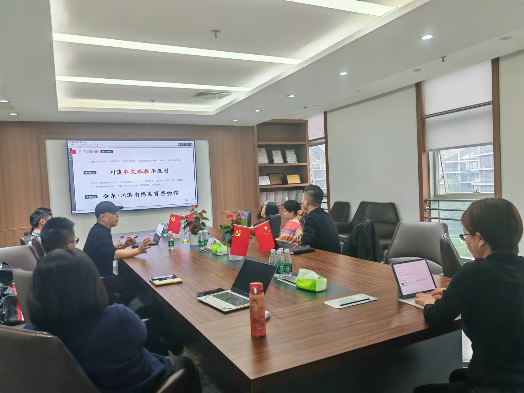 凉山州会东县姜州镇乡村振兴项目方案初步沟通