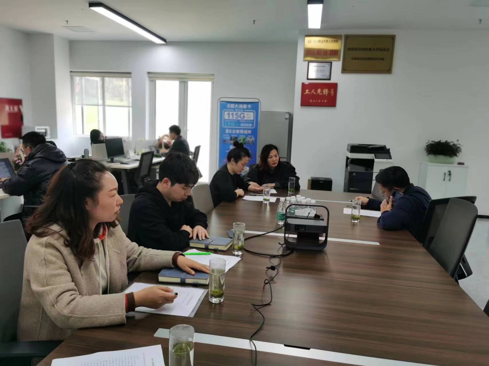 温江农高项目现场沟通会议