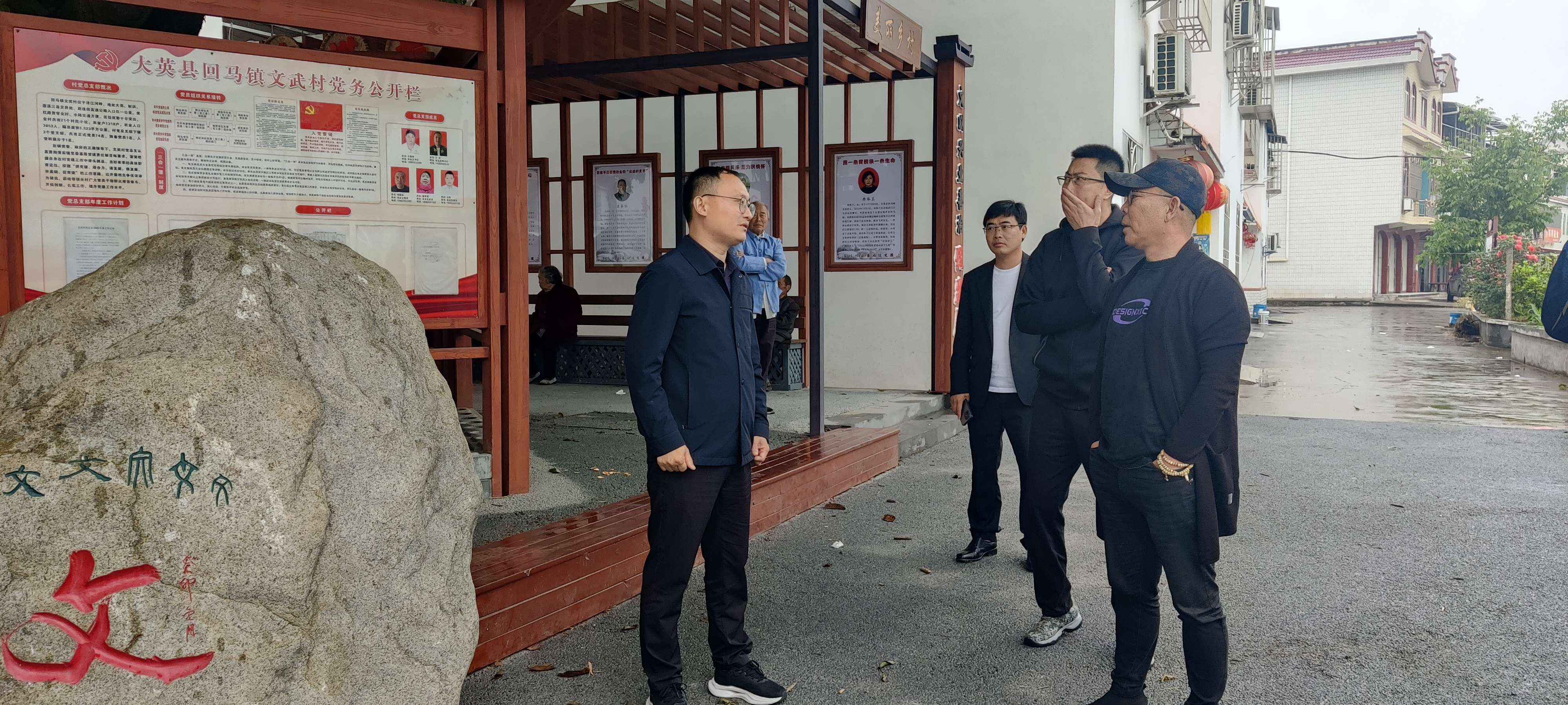 毛总带队考察大英县回马镇文武村项目