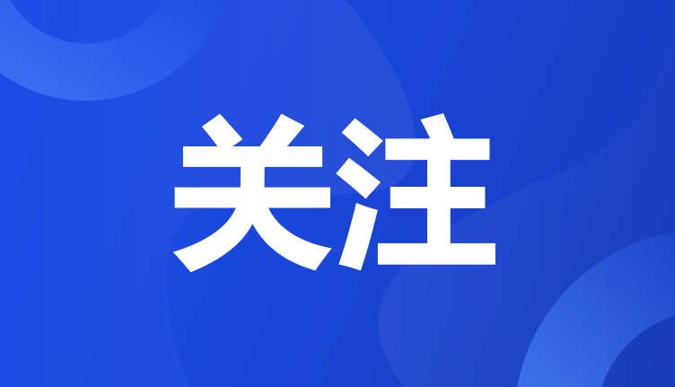 7月起实施：看这两项旅游国标规范了哪些内容