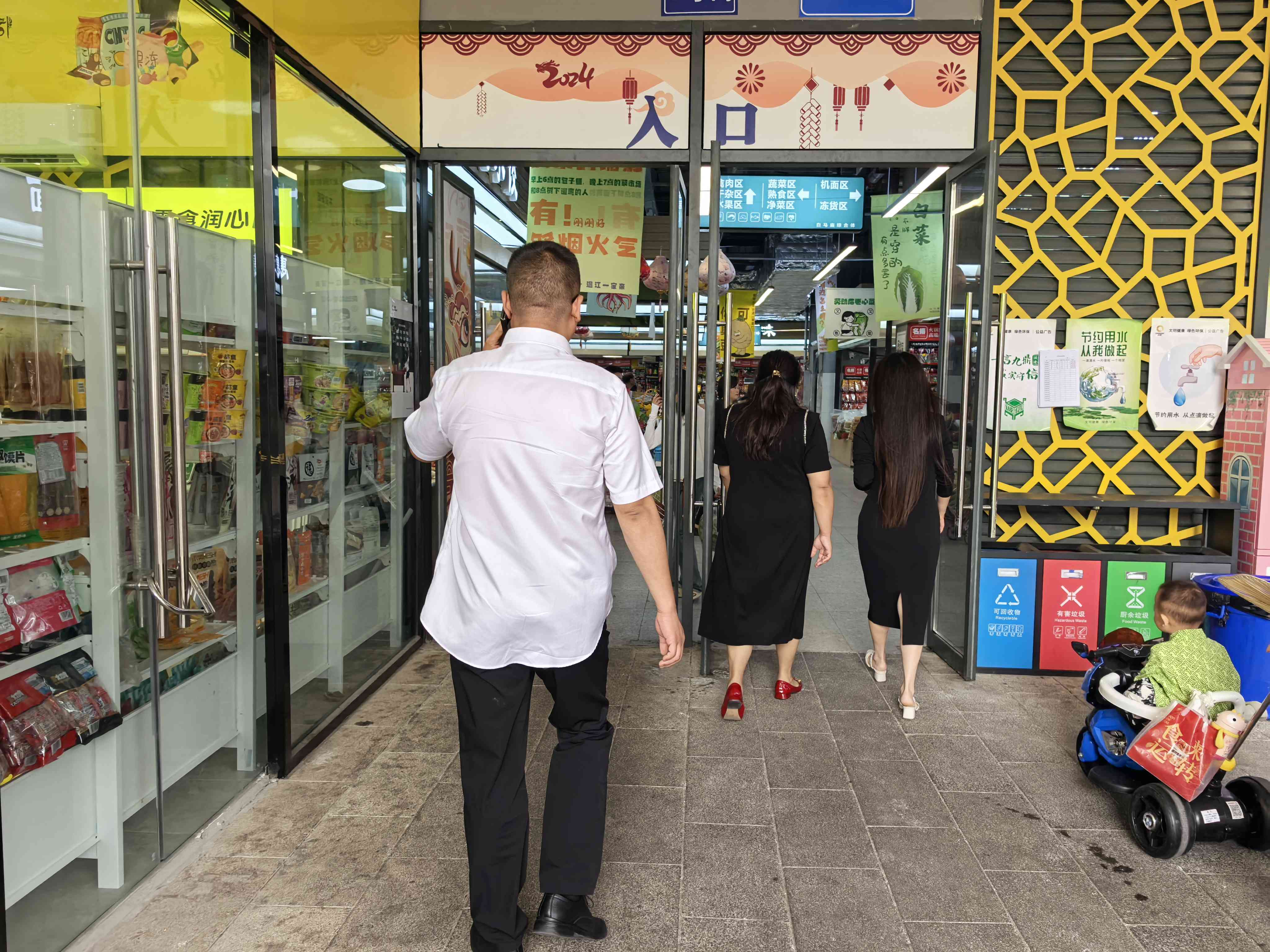 温江白马庙农贸市场综合体项目现场踏勘