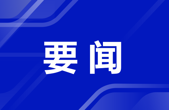 免签延续，中马共建命运共同体