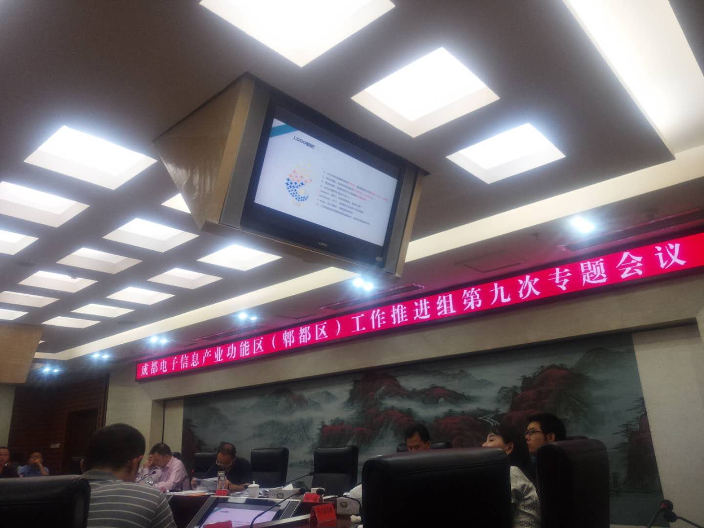 御业快讯 | ：夭恍嗲樵礛G-中国官方网站菁蓉街创客街区重塑方案圆满通过