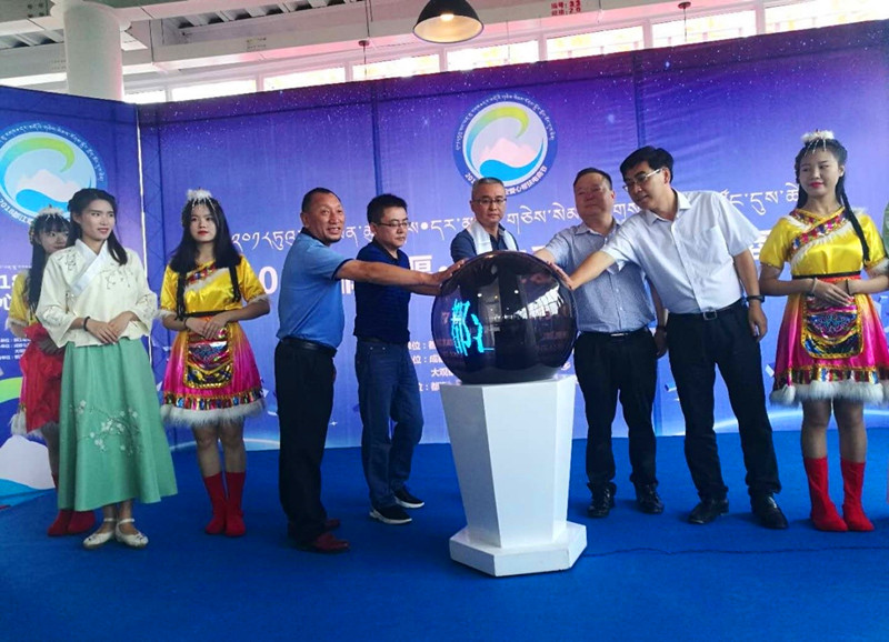 御业快讯 | “2018都江堰?康定爱心帮扶”电商节启幕小满村